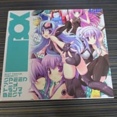 EXIT TRANCE PRESENTS SPEEDアニメトランスBEST B…