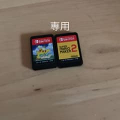 セット！のサムネイル