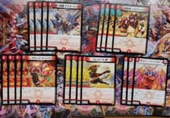 デュエルマスターズ 赤単パーツのサムネイル