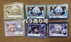 崩壊スターレイル　一番くじ　G賞アクリルチャーム6個のサムネイル