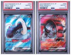 【PSA10 ②連番】イダイナキバex_SR、テツノワダチex_SR PSA10 ②連番】イダイナキバex_SR、テツノワダチex_SR - メルカリ