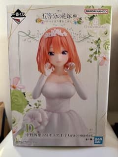 一番くじ 五等分の花嫁 D賞 中野四葉 Gracemaster - メルカリ