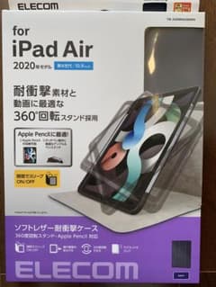 ELECOM iPad Air (2020) ケース ネイビー　未使用品のサムネイル