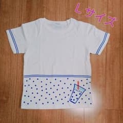 非売品《Ｌサイズ》Afternoon Tea × CALPISのサムネイル
