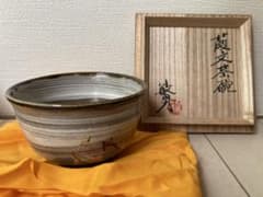 t ishikawa様 リクエスト 2点 まとめ商品のサムネイル