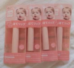 エテュセ リップエッセンス（ホット） 2gのサムネイル