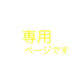 BL漫画のサムネイル