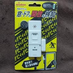 こっちゃんママ様専用のサムネイル