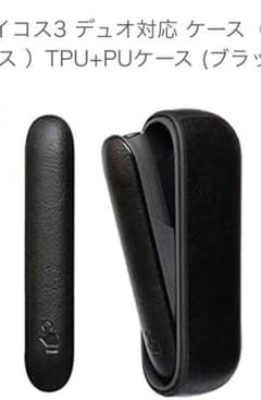 【iQOS 3.duo  】対応ケース ブラック美品❗のサムネイル