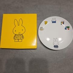 ミッフィー プレート ローソン限定 非売品のサムネイル