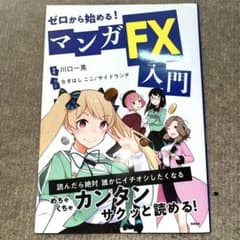 KYON予約済みのサムネイル