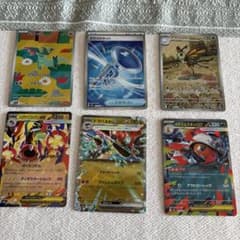 ポケモンカードセット　アゲハントAR等のサムネイル