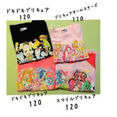 3ちびマタママ様♡プリキュア4枚セット120.110のサムネイル