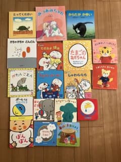 【最終値下げ4000→3500円】絵本　まとめ売り　32冊のサムネイル