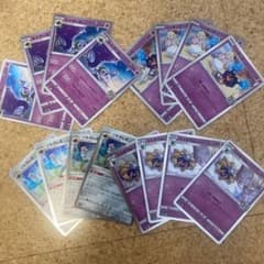 ポケカ コスモッグ、コスモウム、ルナアーラ、ソルガレオのサムネイル