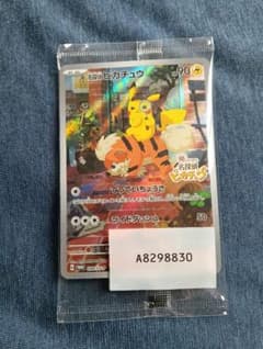名探偵ピカチュウ PROMO SV-Pプロモカード 098/SV-Pのサムネイル