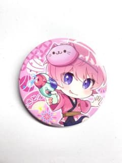 すとぷり缶バッジ【さとみ】2021 夏ver.!!のサムネイル