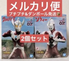 ウルトラマンシリーズ 英雄勇像 ウルトラマンタロウ、ゾフィー