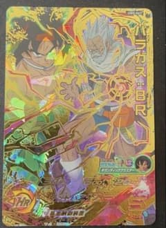 スーパードラゴンボールヒーローズ パラガス:BR UM5-067のサムネイル