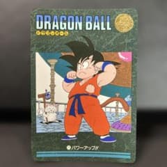 ドラゴンボール ビジュアルアドベンチャー 1991 当時物 71 カードダス