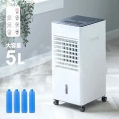 冷風機 5L 大容量 リモコン付きのサムネイル