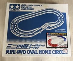 【限定カラー】ミニ四駆オーバルホームサーキット 立体チェンジタイプのサムネイル