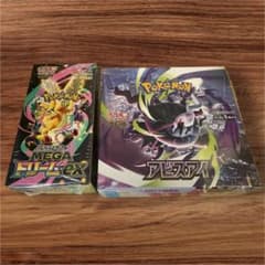 未開封 シュリンク付き MEGAドリームex 1box アビスアイ 1box - メルカリ