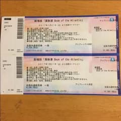 劇場版 黒執事BookoftheAtlticのサムネイル