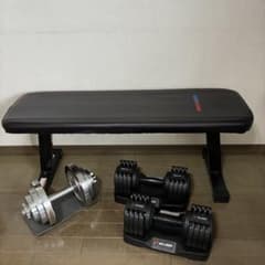 大阪 直接取引のみ】可変式ダンベル 3個+トレーニングベンチセット