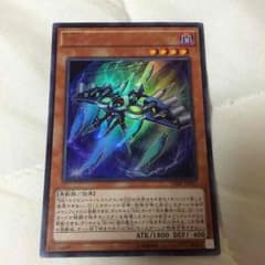 RRートリビュート・レイニアスのサムネイル