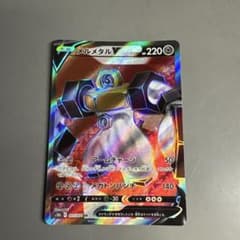メルメタルV SR ソード&シールド 強化拡張パック Pokemon GO キ…のサムネイル