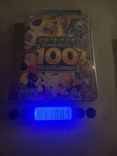 も*お様 ポケモンカードゲーム スタートデッキ100 バトルコレクション