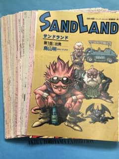 SAND LAND 鳥山明 サンドランド 切り抜き第1話から第14話(最終話) SAND LAND 鳥山明 サンドランド 切り抜き第1話から第14話(最終話