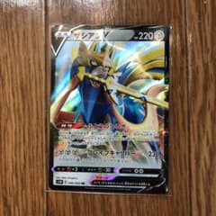 ポケカ　ザシアンV RRのサムネイル