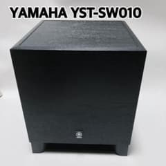 美品】 YAMAHA ヤマハ サブウーファー YST-SW010 - メルカリ