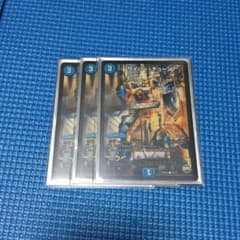 サイバーチューンのサムネイル