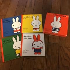 1才からのうさこちゃんの絵本 1 (4冊)のサムネイル