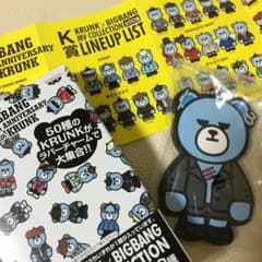 BIGBANG 1번 복권 VI