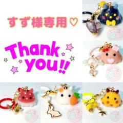 すず様 専用ページ♡ めんだこ オーダーのサムネイル