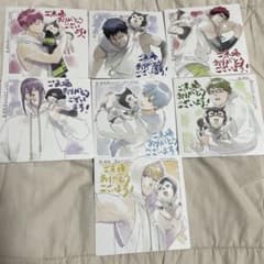 영화 쿠로코의 농구 특전 7종류