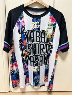 ヤバイTシャツ屋さんサッカーを意識した感じのTシャツL ドライ トロピカルのサムネイル