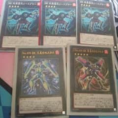 遊戯王BKエクシーズのサムネイル