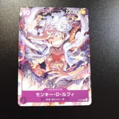 モンキー・D・ルフィ：ONE PIECE DAY'23来場者特典 P P-041 - メルカリ