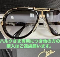 CAZAL LEGENDS 642/3 col.1 642 ✨定価66000円 - メルカリ
