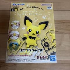 ポケプラクイック!! ピチュー プラモデル