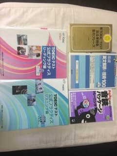 英語参考書5冊セット 金フレ 公式 音読パッケージ 基礎解釈100 TOEICのサムネイル