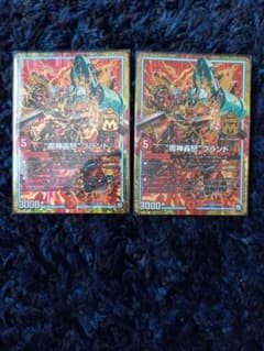 マジゴッドブランド　2枚のサムネイル
