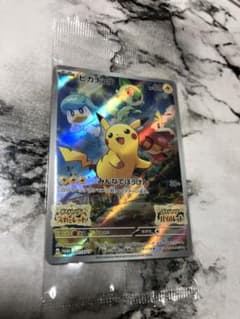 ポケモン　スカバイ　プロモカード　ピカチュウのサムネイル