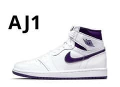 ［新品］AJ1 RETORO HIGH コートパープル sneakerのサムネイル