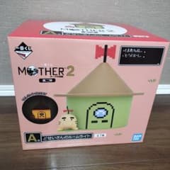 이치 반 쿠지 MOTHER2 A 상 도세이 씨의 룸 라이트